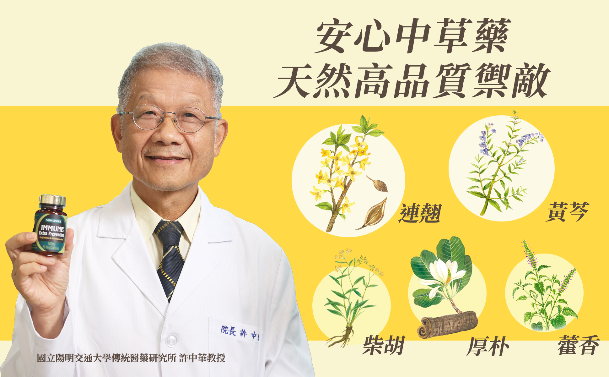 美國熱賣天然防疫商品 10月起美國電商龍頭線上就能買到