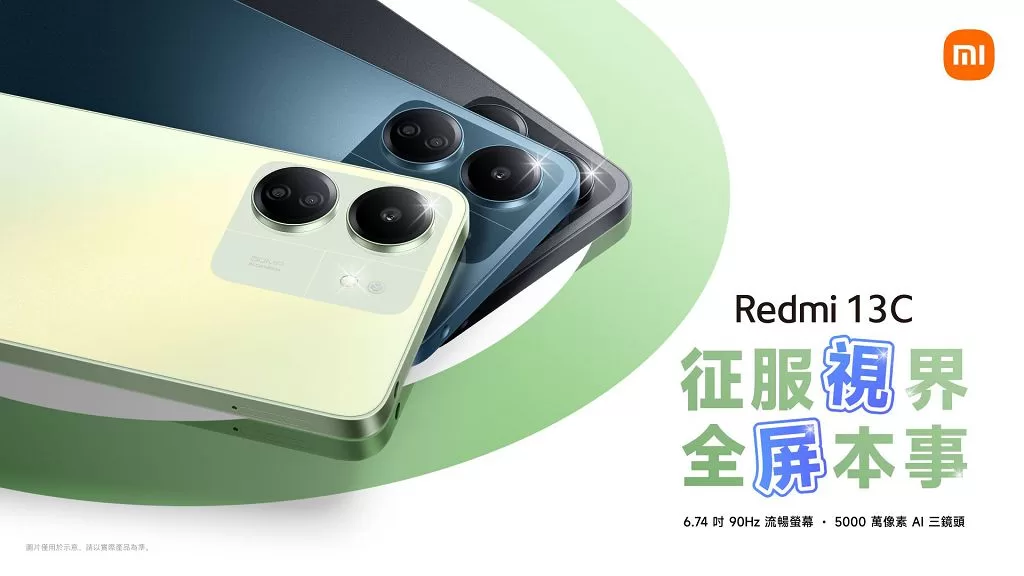 小米發表超親民入門新機 Redmi 13C 售價 4,499 元起