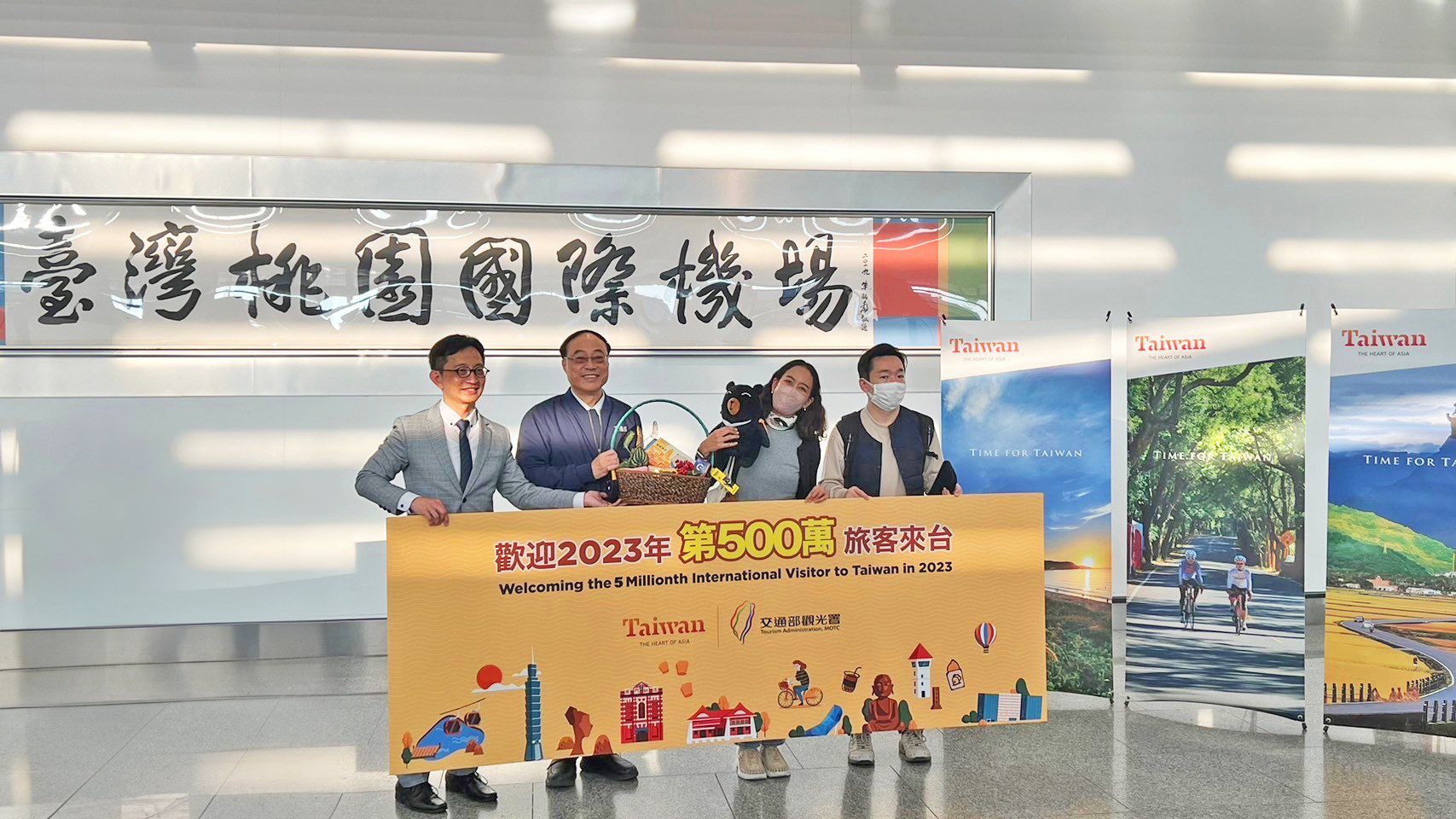 交通部觀光署喜迎第500萬人次國際旅客 「遊台灣金福氣」驚喜宣布消費金抽獎再加碼3億元