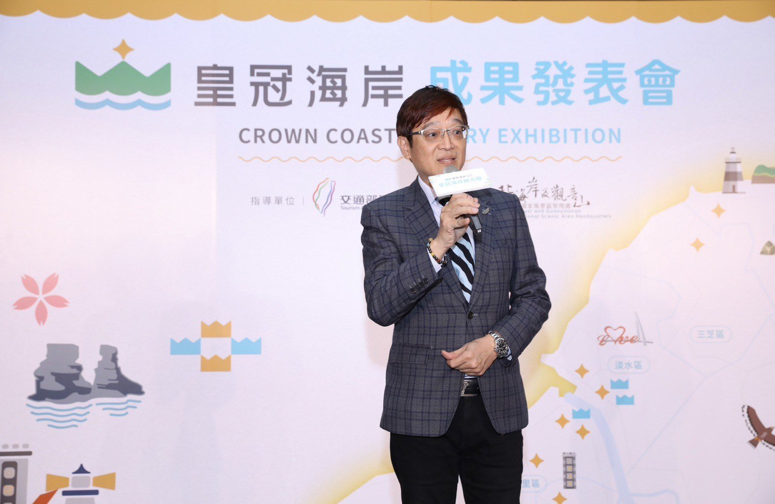 皇冠海岸觀光圈閃亮登場 超過80商家匯成北臺灣觀光亮麗銀河