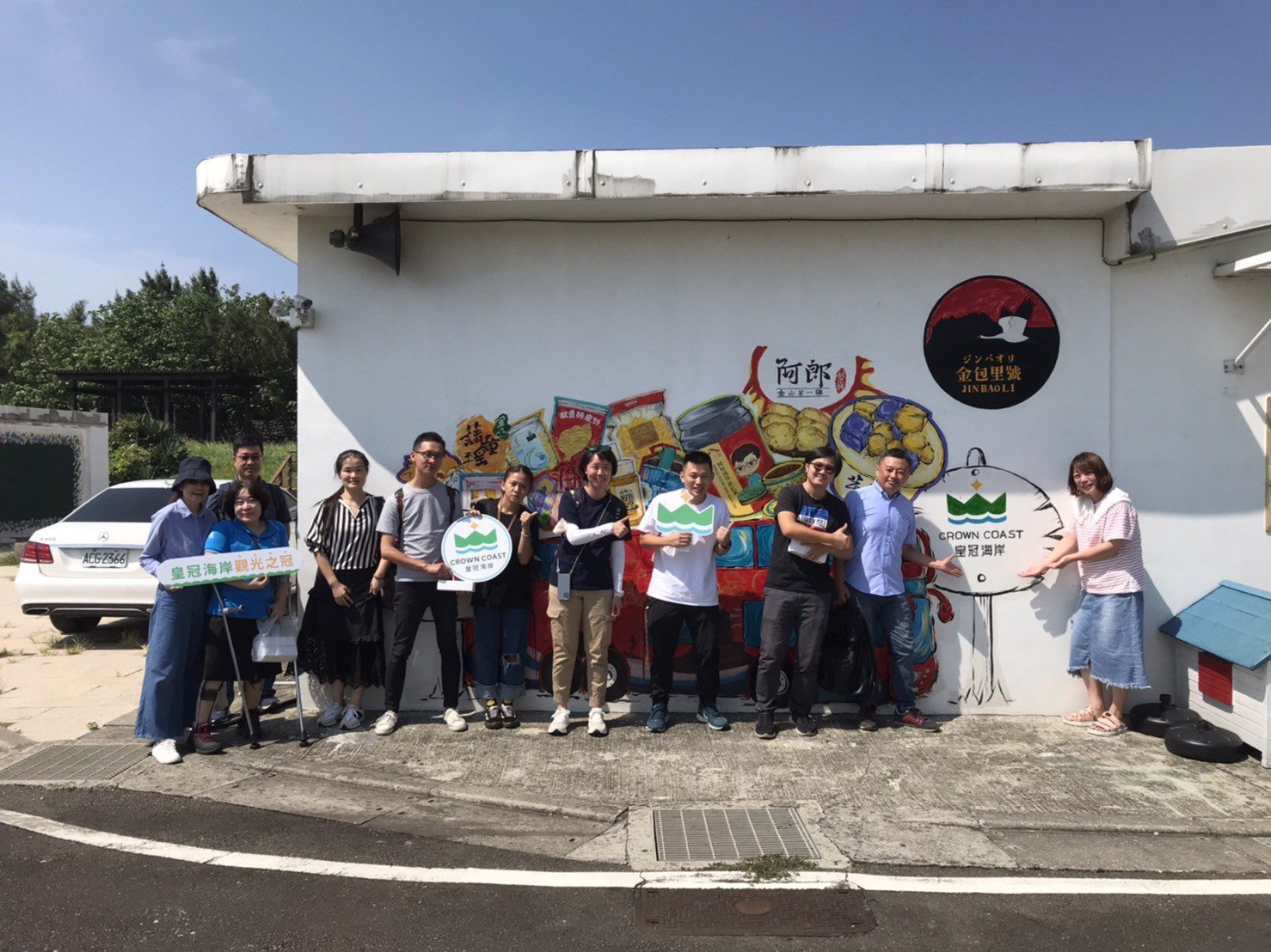 皇冠海岸觀光圈開啟區內合作 知已知彼共創多贏