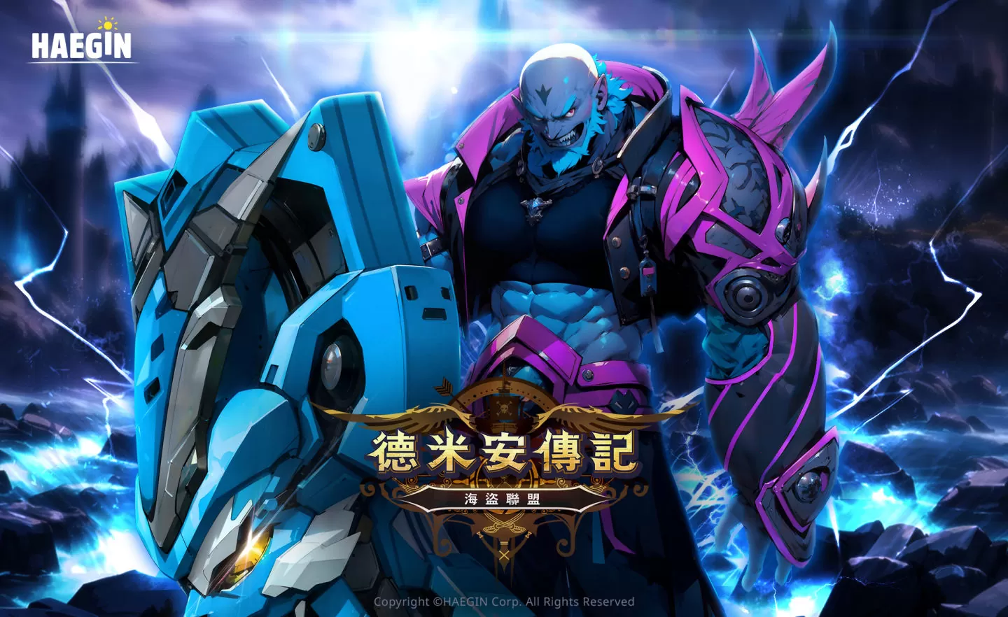 紀念上市200天《德米安傳記》推出大型改版，最終BOSS「哈肯」、全新角色「特里頓」登場！