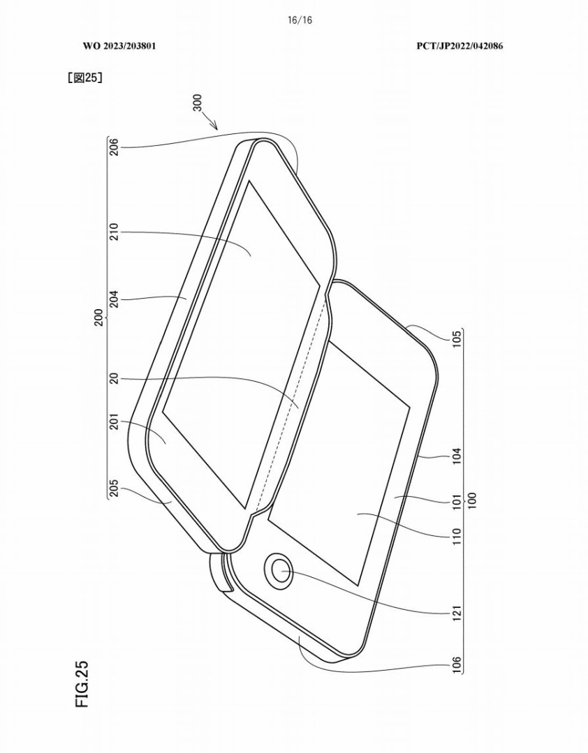 任天堂新型雙螢幕裝置專利申請頁面公開！雙螢幕可各自合體拆解