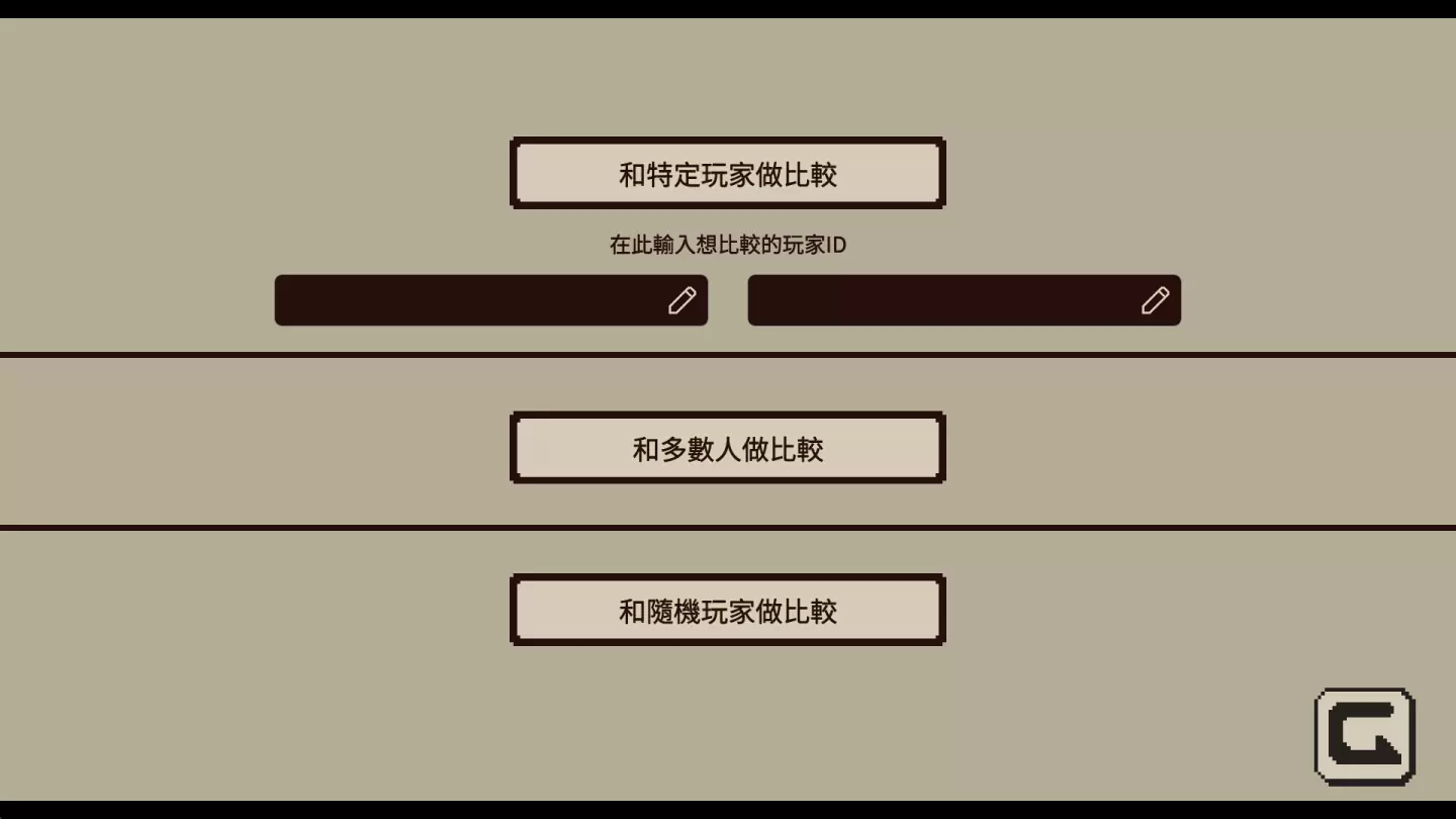 《憶我：一個性格測試遊戲》將在11月14日正式登陸Steam與手機平台！