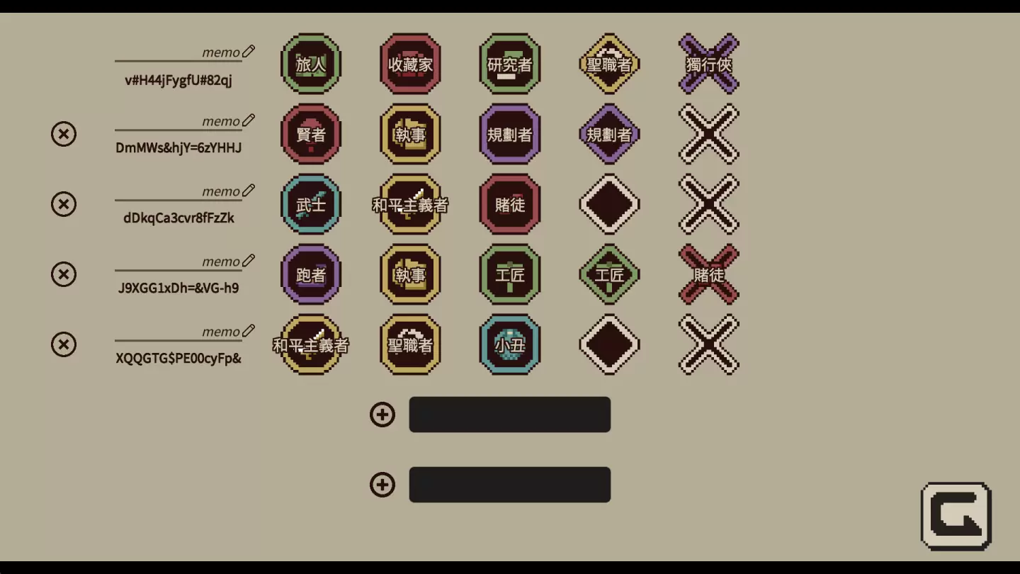 《憶我：一個性格測試遊戲》將在11月14日正式登陸Steam與手機平台！