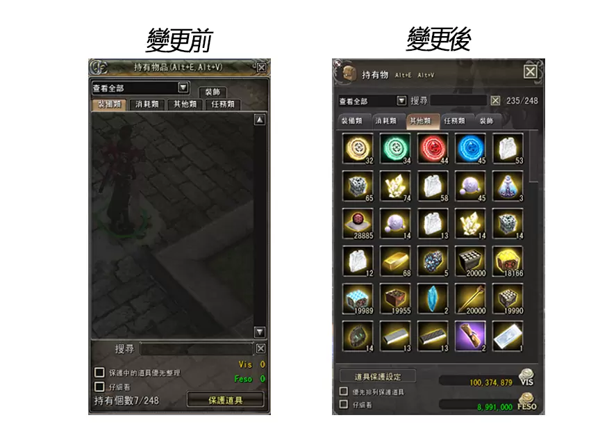 《GE王者之劍 R》今日推出〈認識自己〉版本更新，帶領玩家進行更深層的心靈之旅