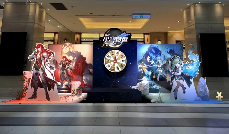 《崩壞：星穹鐵道》「膽小鬼還是騎士」線下主題活動、香港 KFC 聯動情報公開