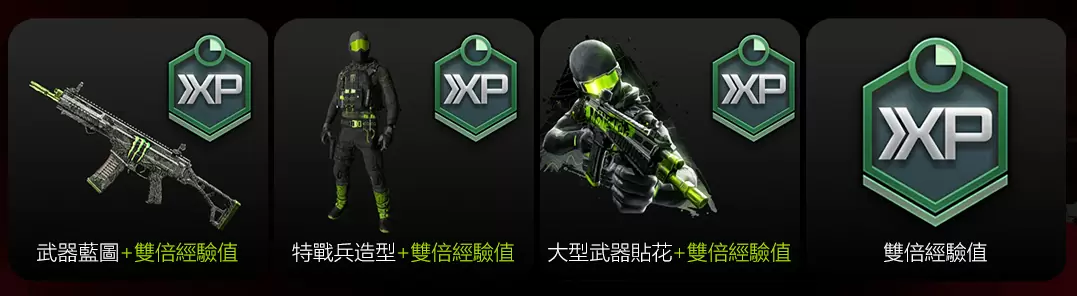 Monster Energy 攜手《決勝時刻：現代戰爭III 2023》燃爆冬季！送限定虛寶＆雙倍經驗值