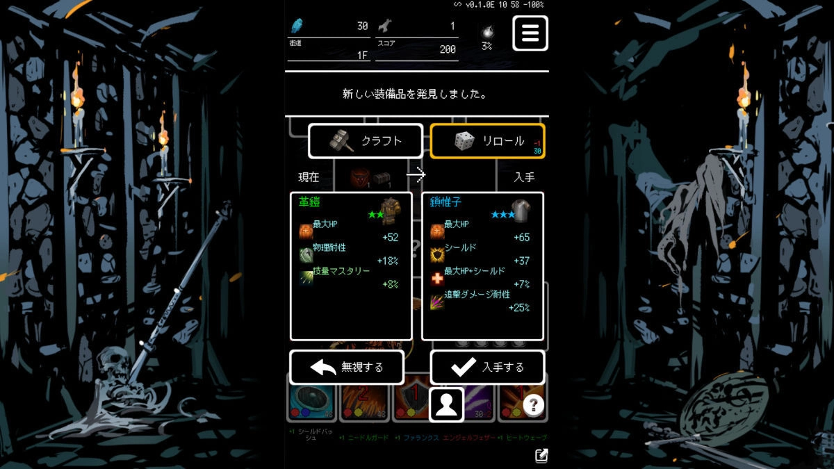 《Buriedbornes 2 - Dungeon RPG》12/20 發售決定！CBT3 測試 11 月中旬搶先推出