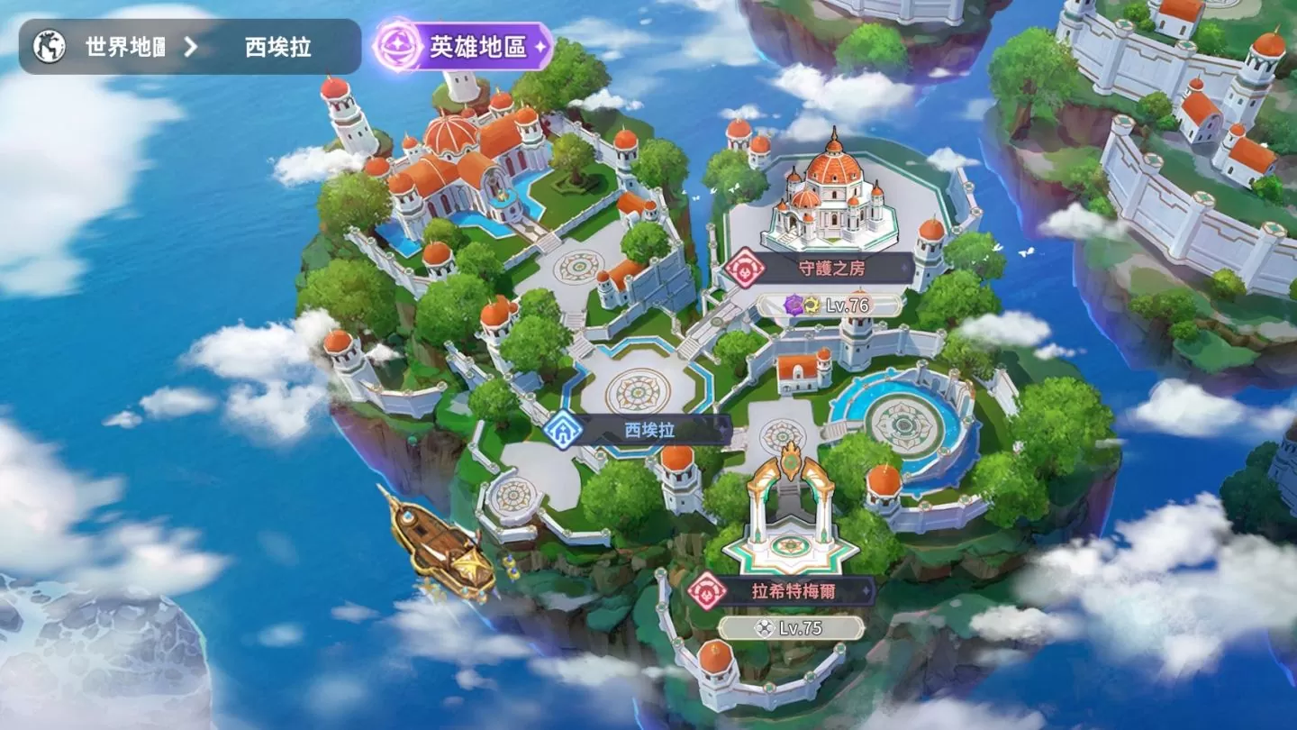 《魔靈召喚：克羅尼柯戰記》開放魔法之城全新大陸「西埃拉」、新增神話級裝備