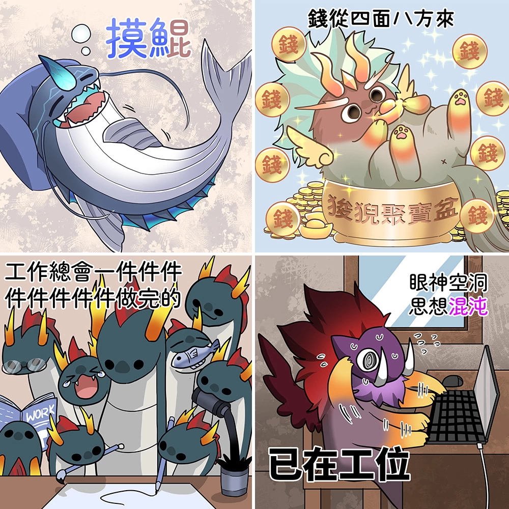 《新山海經：異變》公開邰智源山海系列影片 並釋出遊戲特色「狂暴吞噬」玩法介紹