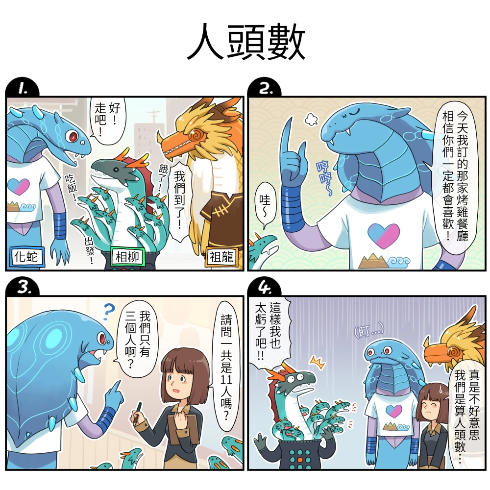 《新山海經：異變》公開邰智源山海系列影片 並釋出遊戲特色「狂暴吞噬」玩法介紹