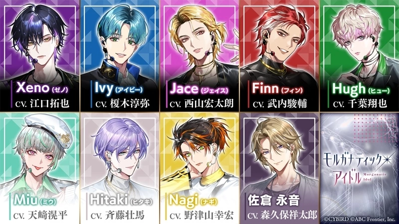 《美男》系列衍生女性向戀愛《Morganatic Idol》2024 年春天登場！事前登錄搶先啟動