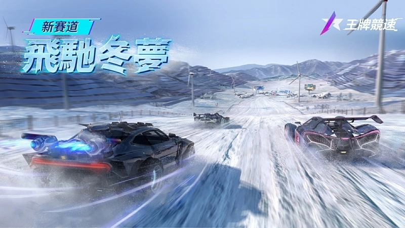 《王牌競速》新賽季S6顫慄狂歡節降臨！聯動《第五人格》開啟痛車節