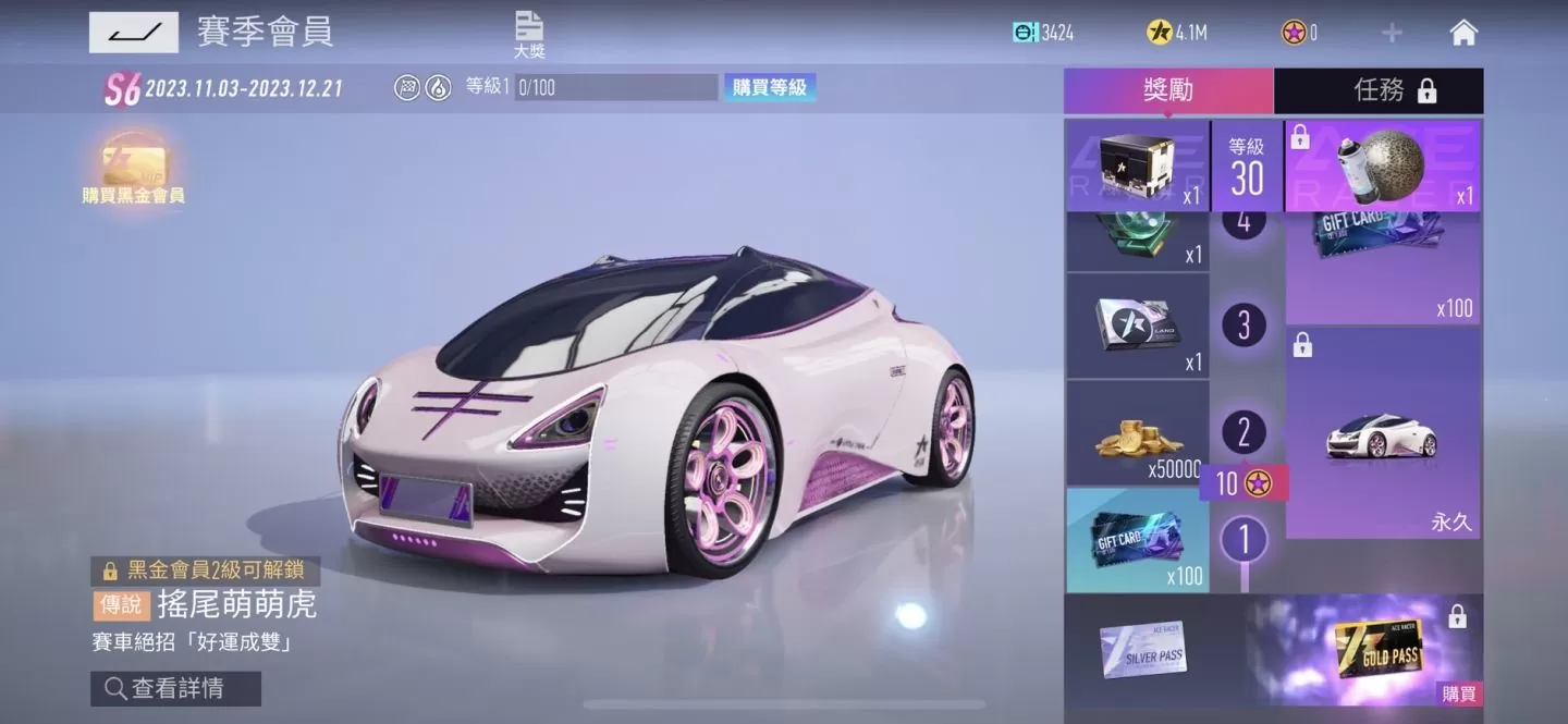 《王牌競速》新賽季S6顫慄狂歡節降臨！聯動《第五人格》開啟痛車節