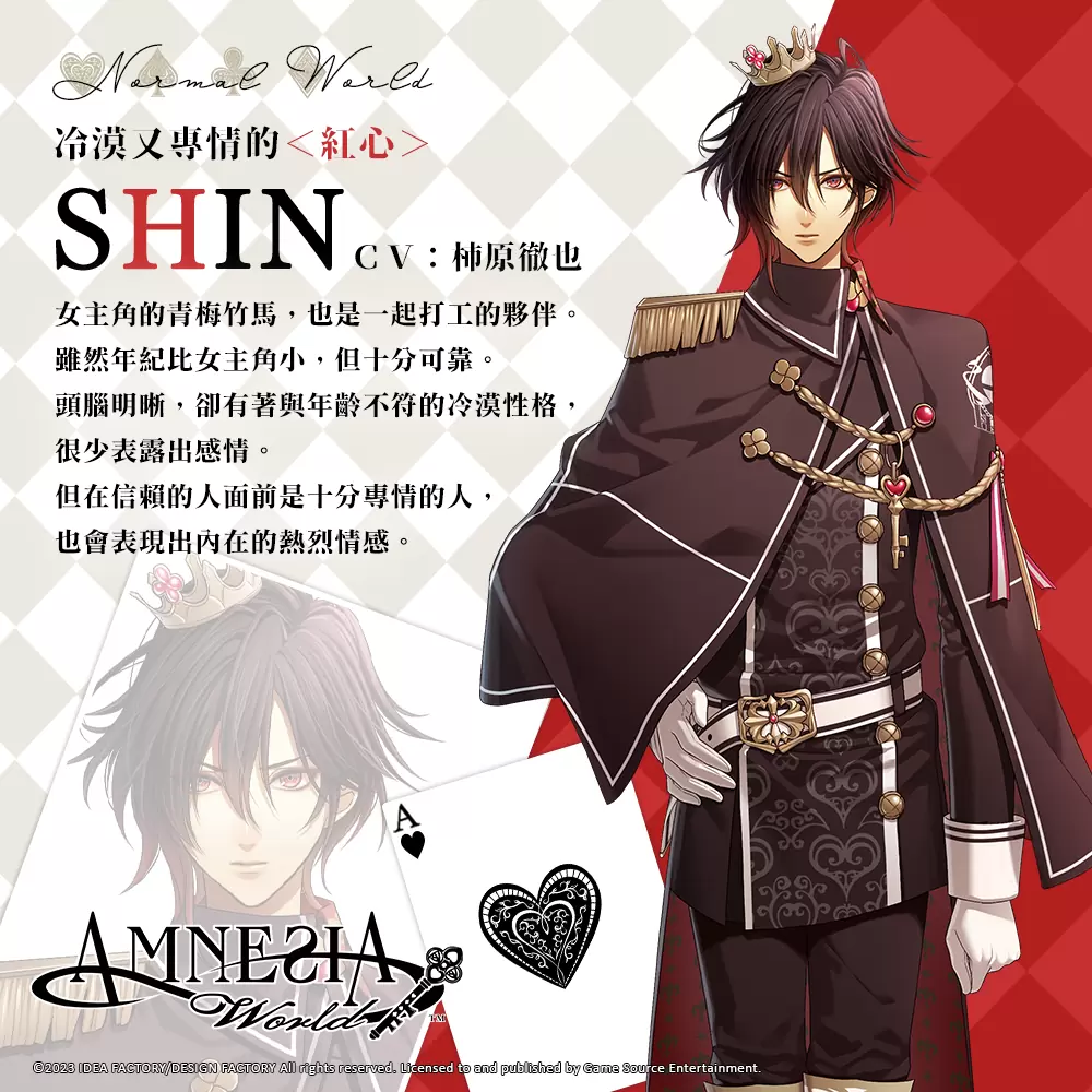 經典乙女遊戲續作《失憶症 Amnesia：World》釋出主要登場人物介紹第一彈「Normal World」