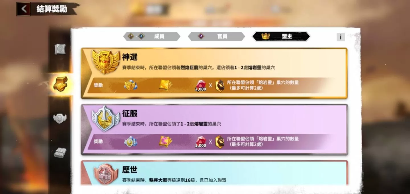 《萬龍覺醒》釋出賽季詳細資訊，遠古魔獸「巨人」登場！