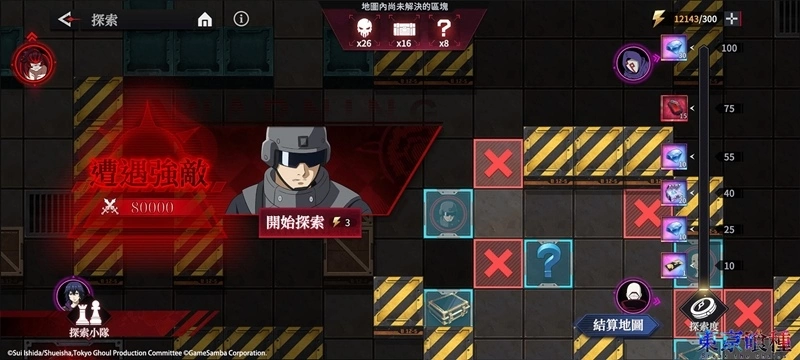 《東京喰種：Break the Chains》事前預約突破125萬人！探索系統玩法首度公開