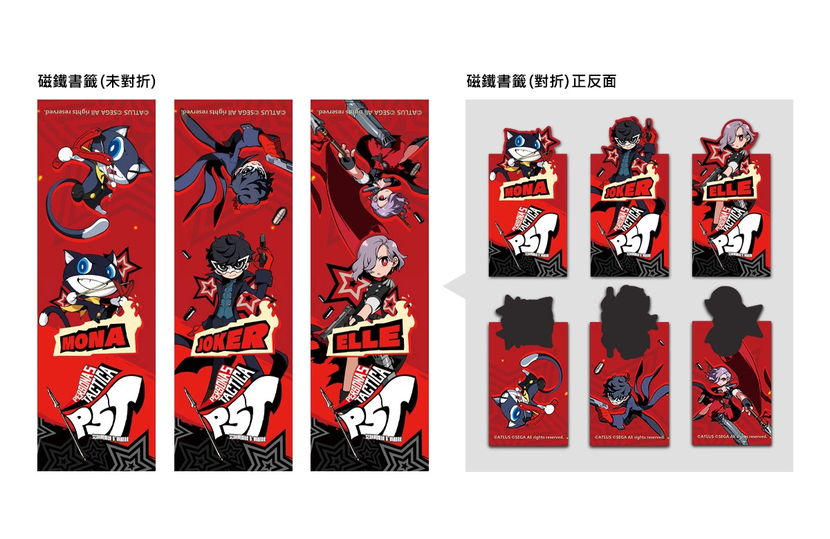 《女神異聞錄5 戰略版》繁體中文版台灣地區與通路預購原創特典公開！