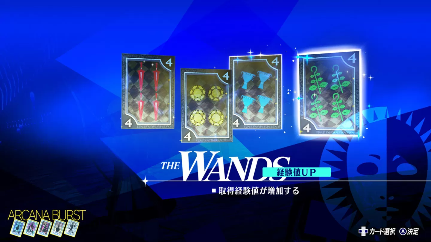 《女神異聞錄3 Reload》公開S.E.E.S. 3名主要成員的戰鬥資訊與塔耳塔羅斯詳情！