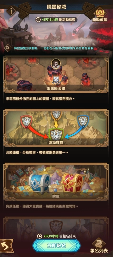 《劍與遠征》亡靈英雄「鳴禍鈴音－斯摩女士」登場 全新玩法開啟搶先體驗賽季！