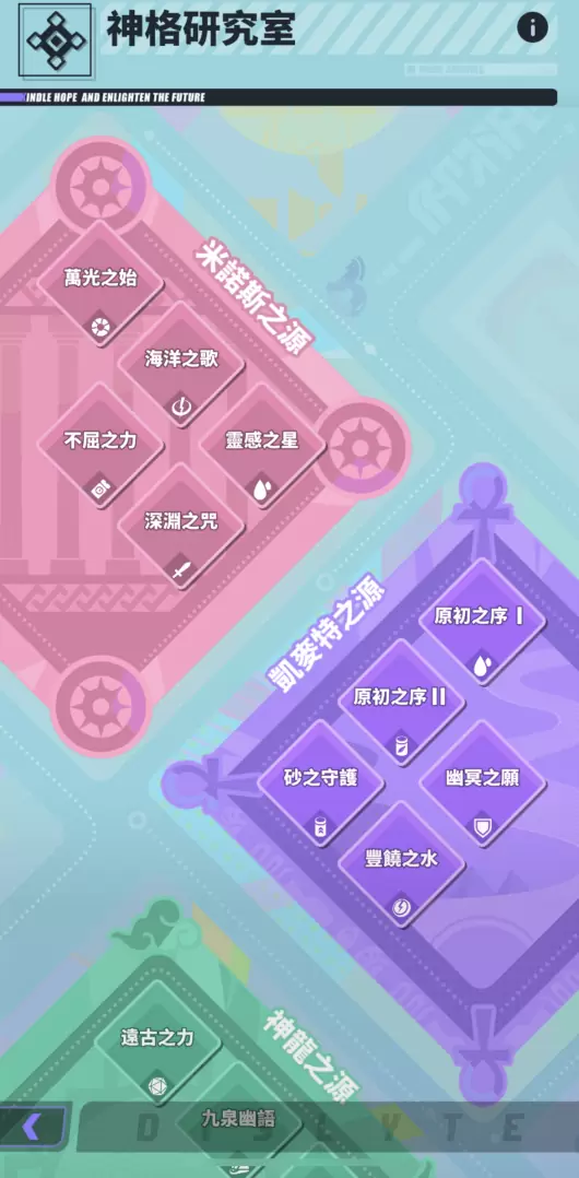 《眾神派對》不獸拘束！刑戮之神「蓐收 金秋」霸氣登場 並推出全新限定副本活動