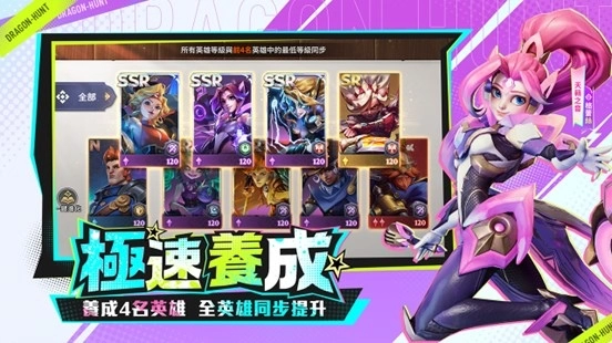 《獵龍聯盟》公測日公開！事前登錄突破100萬，釋出無限次數預抽卡活動