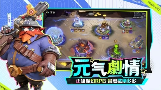 《獵龍聯盟》公測日公開！事前登錄突破100萬，釋出無限次數預抽卡活動