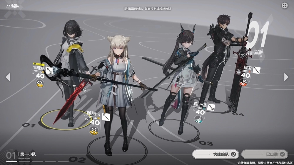 《明日方舟：終末地》公開官方最新世界觀PV特别映像『塔衛二：甦醒』