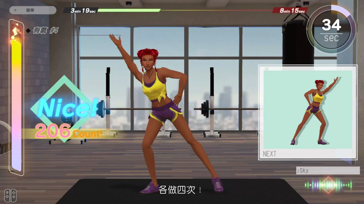 1天最短4分鐘完成肌力訓練＆有氧運動！《吾家健身趣》Nintendo Switch中文配音版確定上市