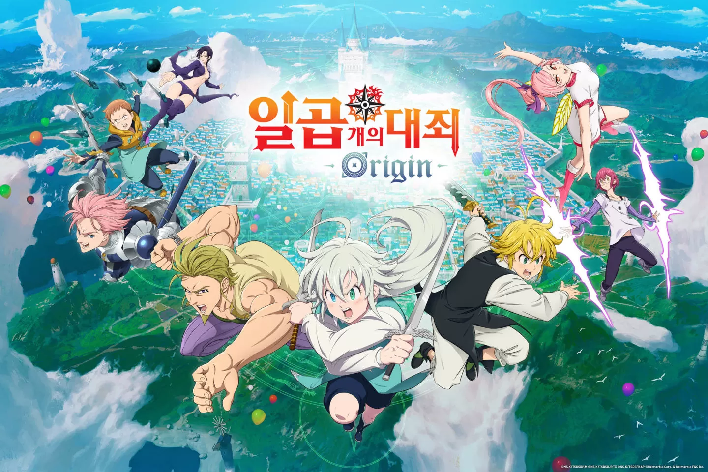 Netmarble 網石 G-Star 2023《Demis Re:Born》、《七大罪：起源》＆《RF Online Next》開放試玩
