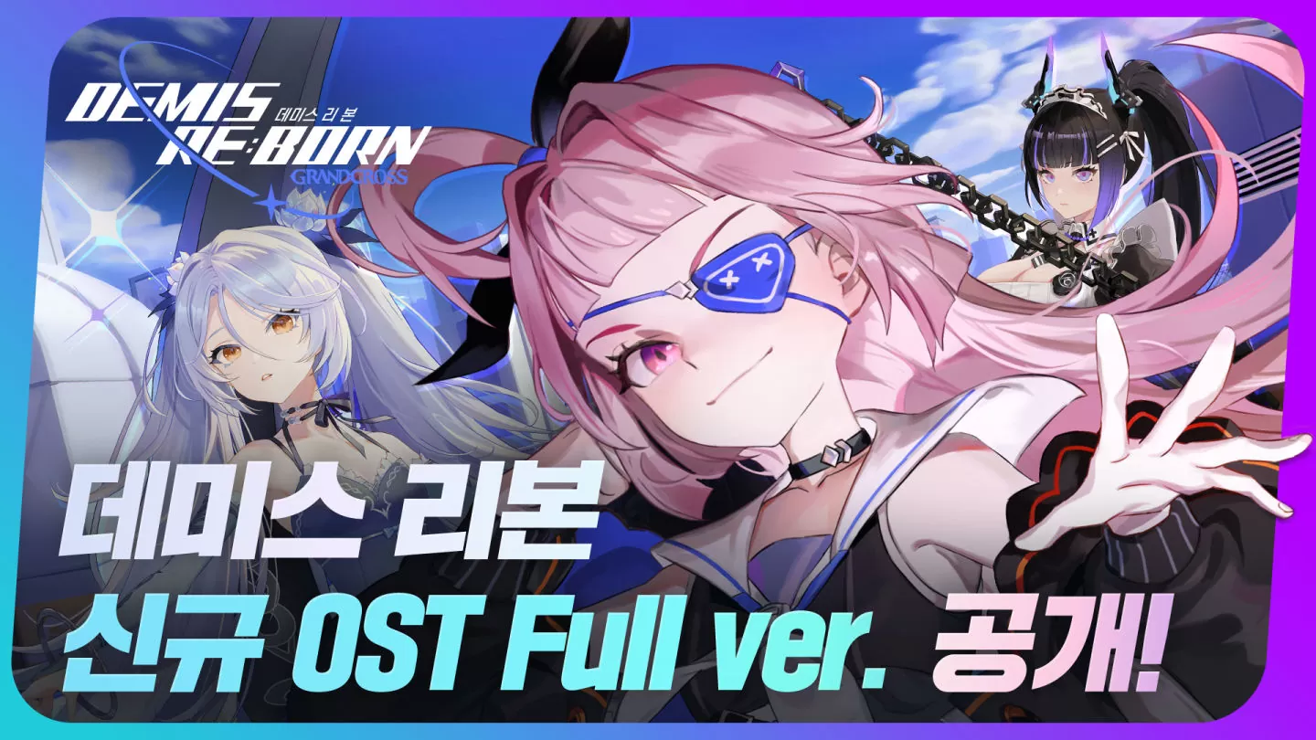 《Demis Re:Born》歡慶 G-Star 開幕，公開「e.one」新曲 OST「Feel the End」搶先看