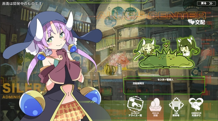 《Struggle F.O》掃蕩大量敵人盡情暢快戰鬥！特定條件稀有敵人等待玩家攻略