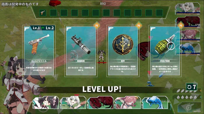 《Struggle F.O》掃蕩大量敵人盡情暢快戰鬥！特定條件稀有敵人等待玩家攻略