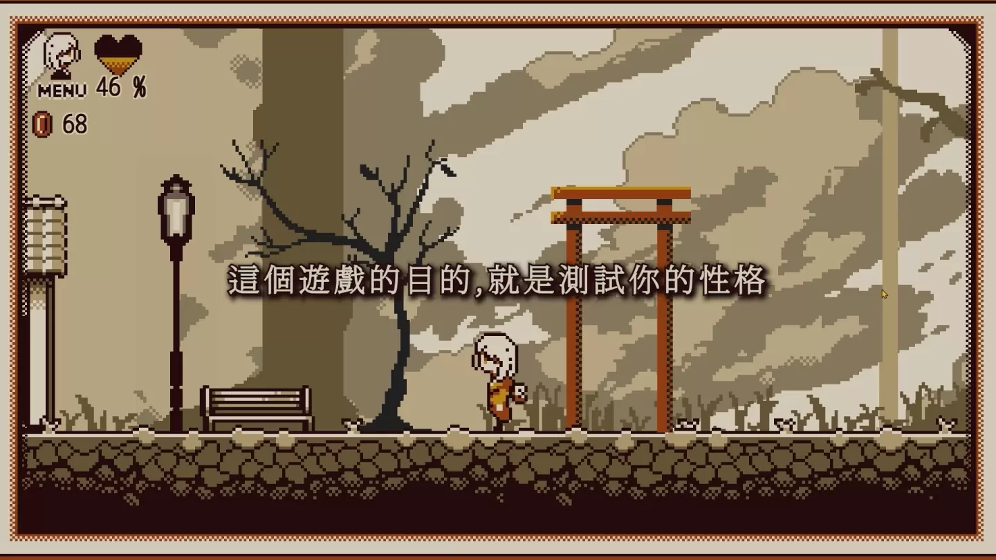 《憶我：一個性格測試遊戲》今日上架Steam/Google Play/App Store，售賣紀念周邊開放預約