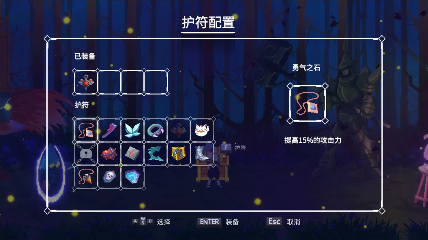 Rougelite 2D 動作冒險《幻夢騎士》Steam 版上市！限時 85 折優惠同步展開中