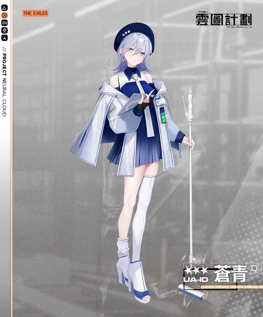 《雲圖計劃》周年版本「懸光升變」緊握一線懸光，一周年活動同步登場