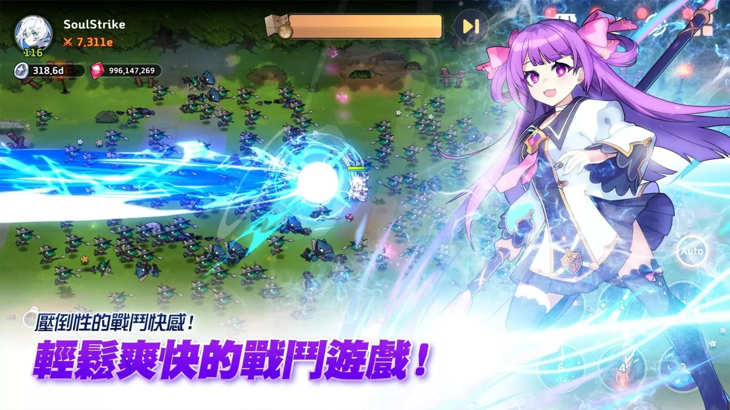 爽度爆表的戰鬥RPG《靈魂衝擊：無限放置》於雙平台開放預先註冊，輕鬆戰鬥靠這次！