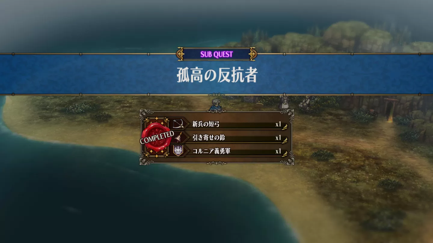 ATLUS × VANILLAWARE全新模擬RPG《聖獸之王》公開冒險舞台、各有特色的夥伴們及原野探索介紹