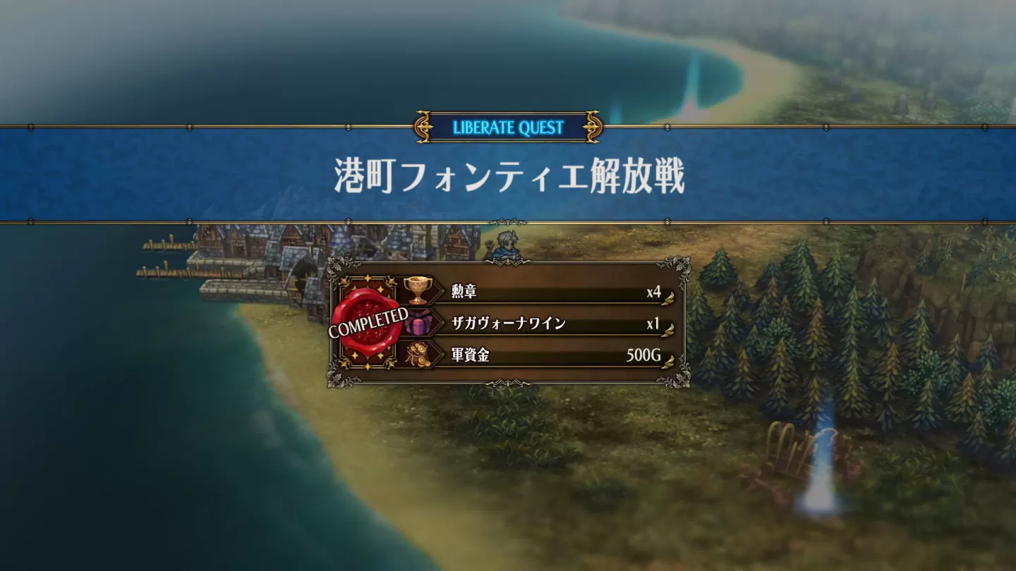 ATLUS × VANILLAWARE全新模擬RPG《聖獸之王》公開冒險舞台、各有特色的夥伴們及原野探索介紹
