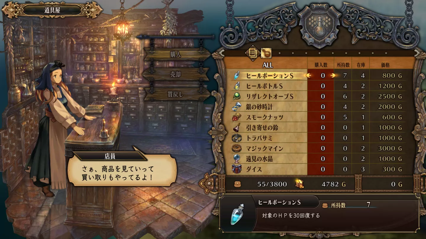 ATLUS × VANILLAWARE全新模擬RPG《聖獸之王》公開冒險舞台、各有特色的夥伴們及原野探索介紹