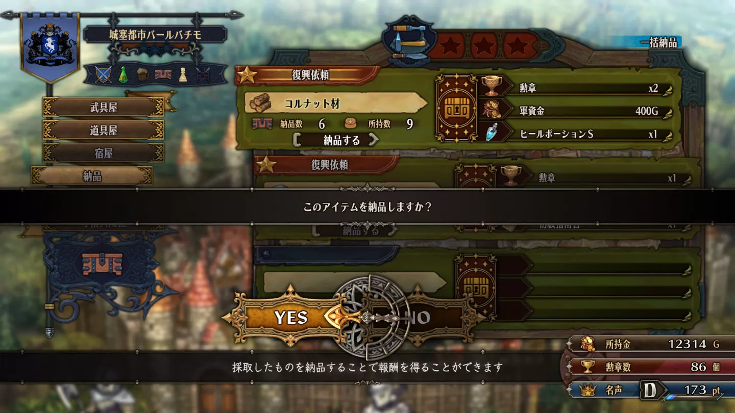 ATLUS × VANILLAWARE全新模擬RPG《聖獸之王》公開冒險舞台、各有特色的夥伴們及原野探索介紹