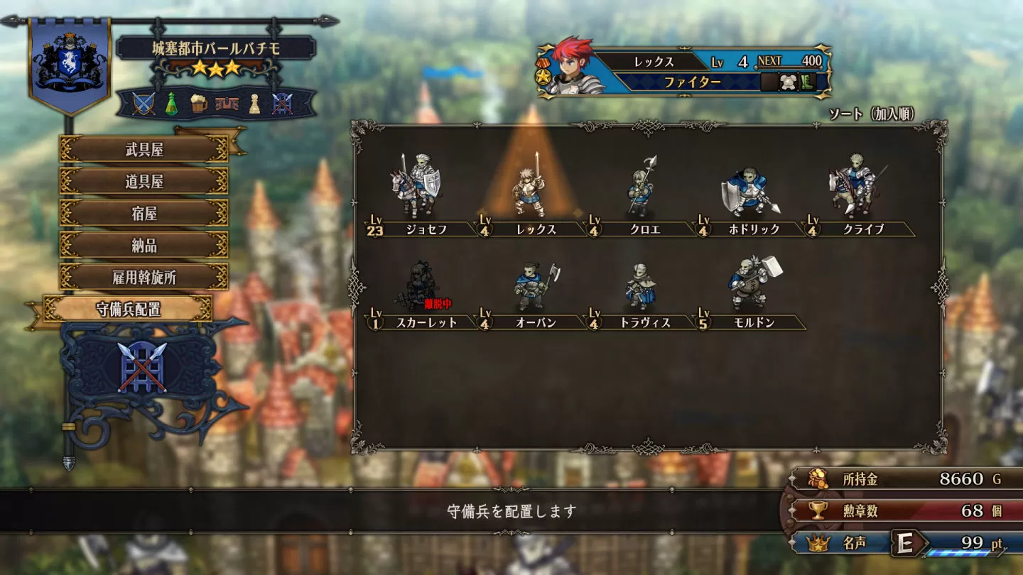 ATLUS × VANILLAWARE全新模擬RPG《聖獸之王》公開冒險舞台、各有特色的夥伴們及原野探索介紹