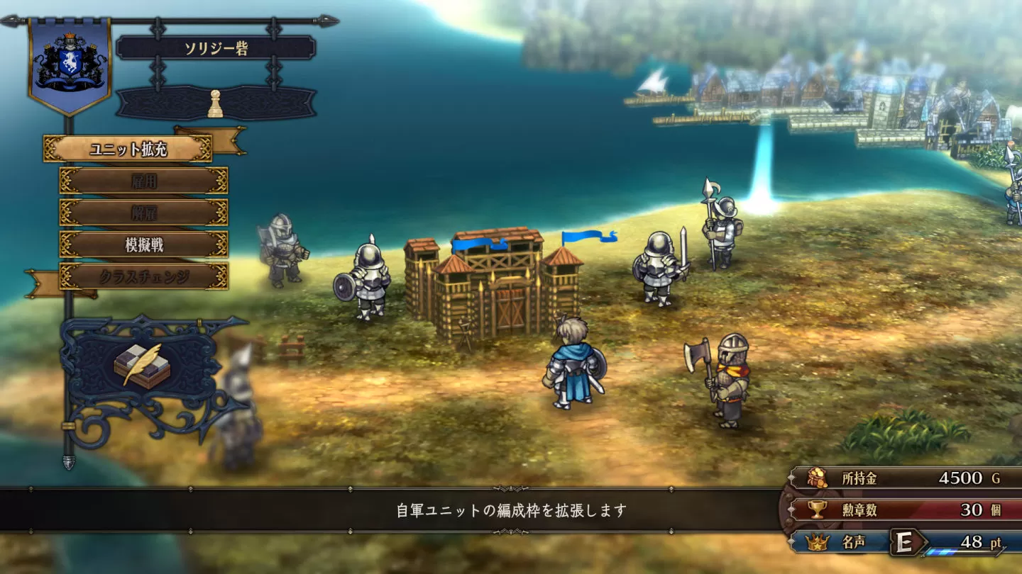 ATLUS × VANILLAWARE全新模擬RPG《聖獸之王》公開冒險舞台、各有特色的夥伴們及原野探索介紹