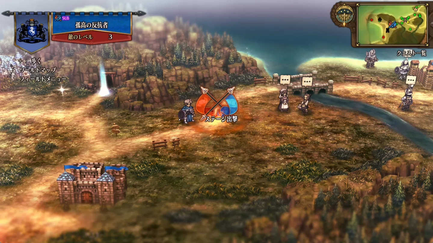 ATLUS × VANILLAWARE全新模擬RPG《聖獸之王》公開冒險舞台、各有特色的夥伴們及原野探索介紹