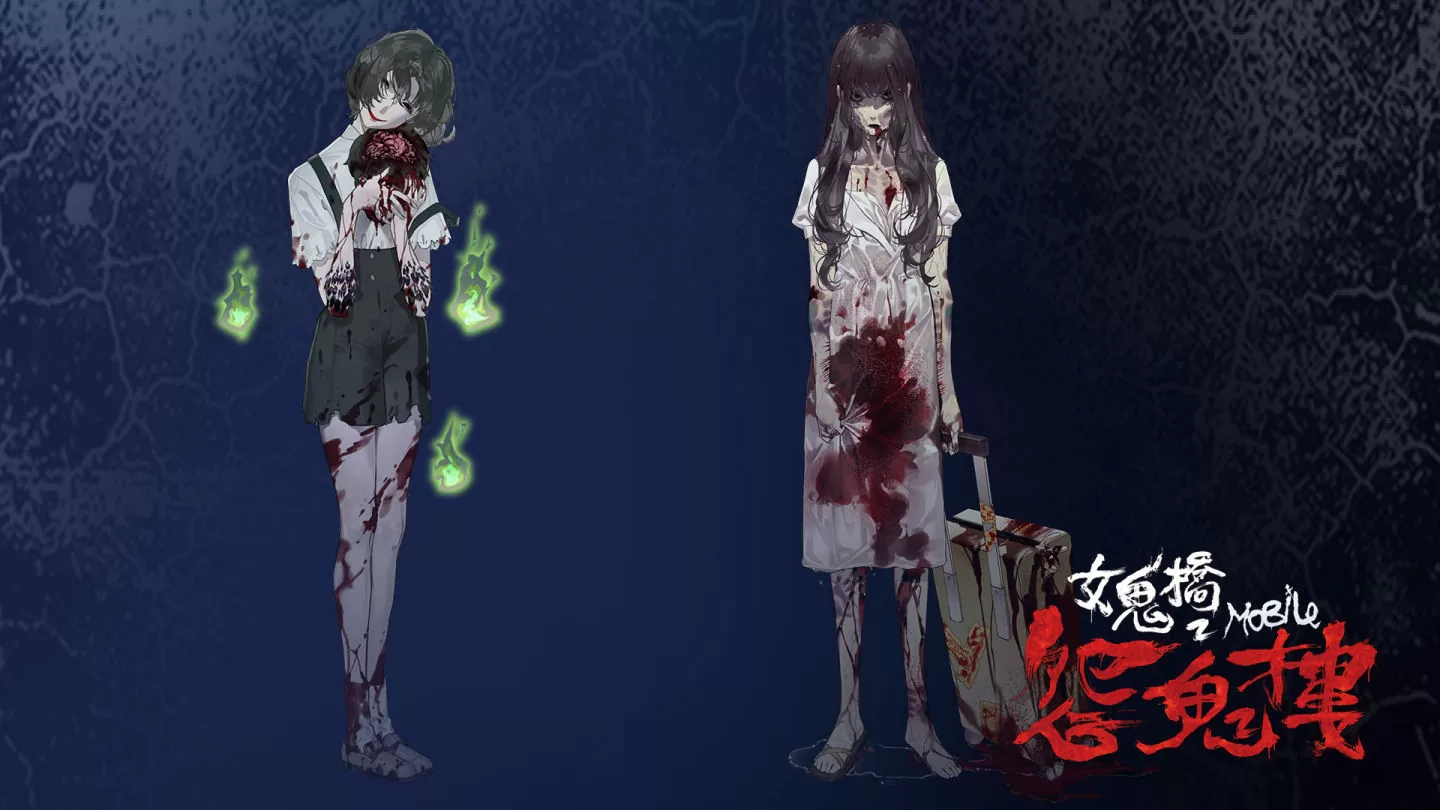 《女鬼橋2：怨鬼樓Mobile》募資達標，公布角色創作幕後及主題曲