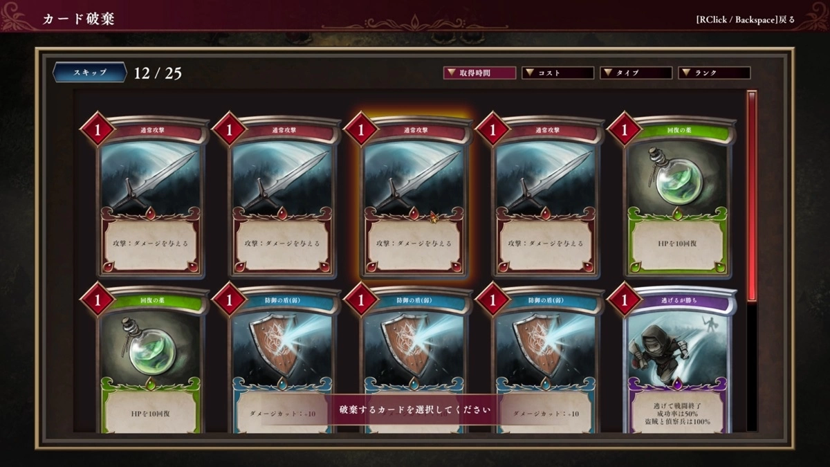 《C.A.R.D.S. RPG：霧之戰場的威爾提娜》公開世界觀情報！活用卡牌＆戰棋搭配攻略霧之戰場