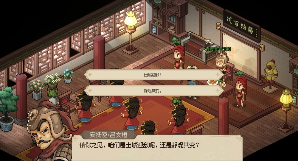 《大俠立志傳：碧血丹心》正式版發售！那個神仙醋的江湖正在越來越有趣