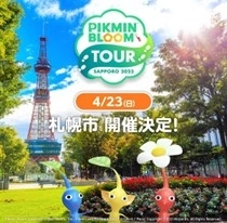 《Pikmin Bloom》兩週年數據公開！玩家們累積散步距離可往來火星至少五次