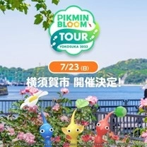 《Pikmin Bloom》兩週年數據公開！玩家們累積散步距離可往來火星至少五次